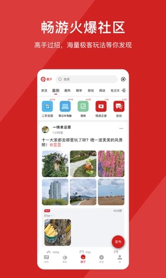 论坛IT之家手机版