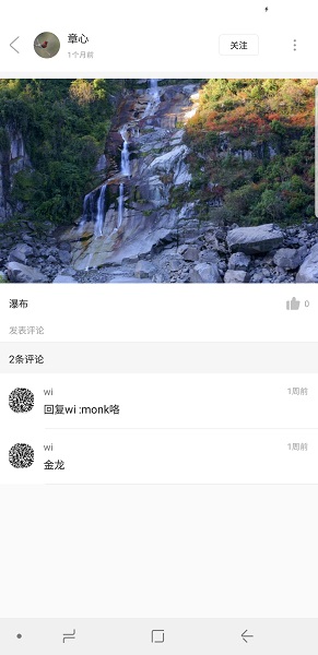 云上中国手机版