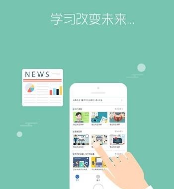 永辉知云2022最新版