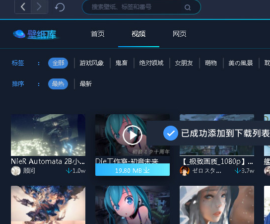 upupoo官网电脑版