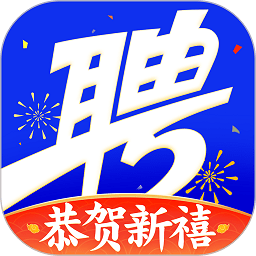 智联招聘官方手机版