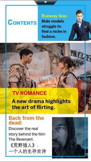 21世纪英文报手机版