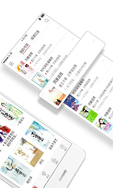 落尘文学手机版