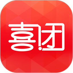 喜团手机版