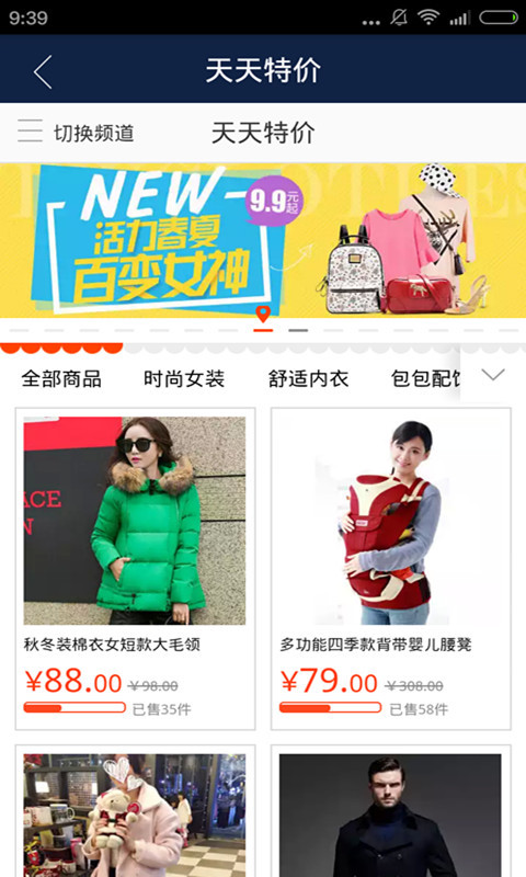 爱思助手加强版免费版