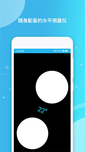 手机测距测量仪