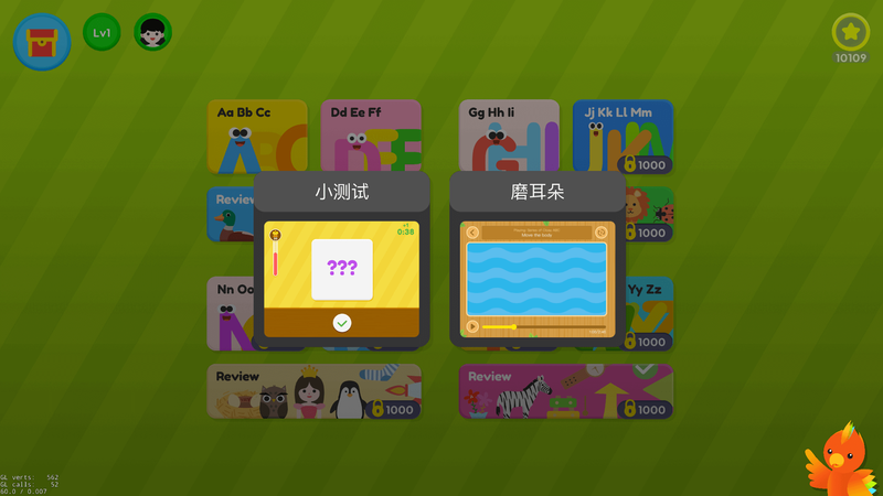 自然拼读 phonics1手机版