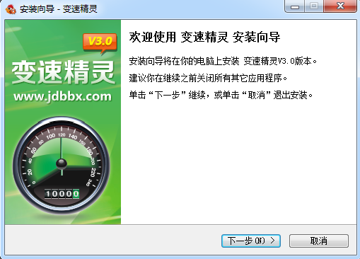 变速精灵(兄弟变速齿轮)