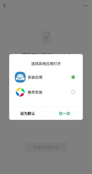 应用管家app