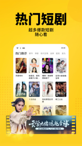 七猫免费阅读极速版