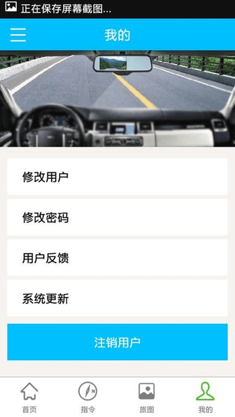 智多星手机版软件