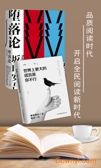 免费阅读王手机版