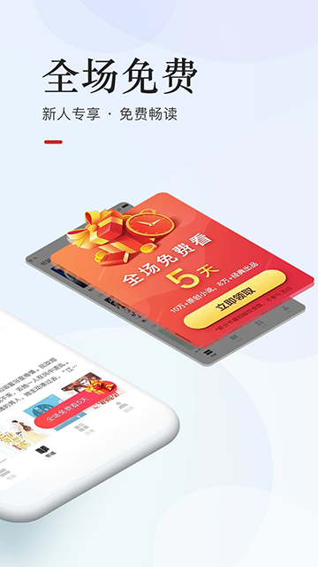 网易云阅读作者中心客户端