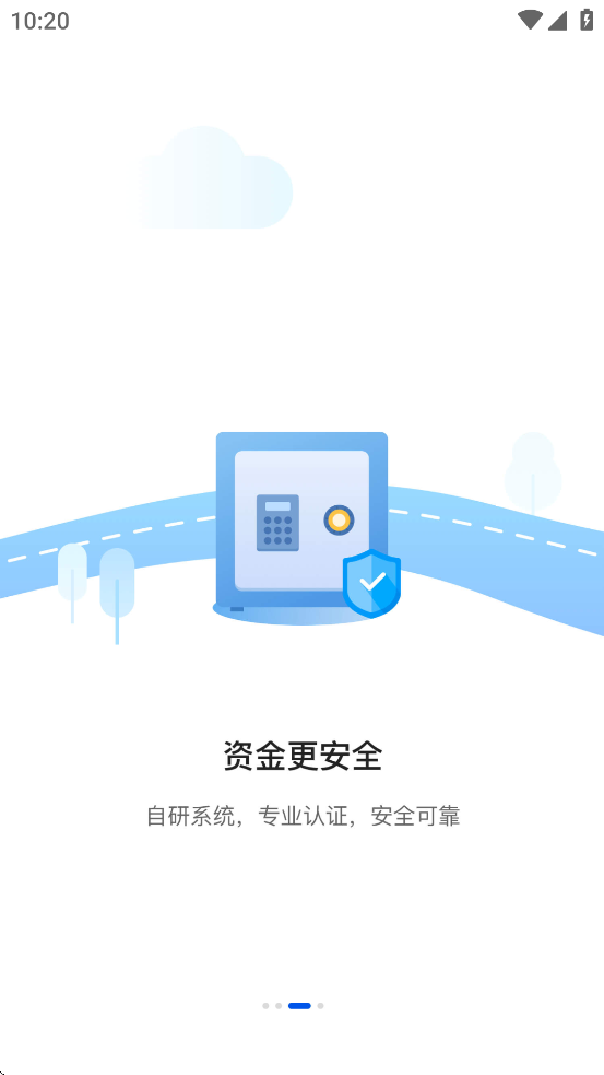 众能联合商户版app
