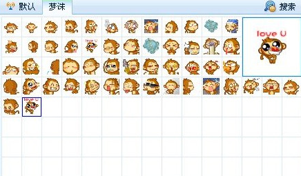 梦幻诛仙悠嘻猴QQ表情包
