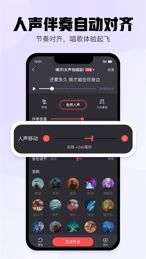 酷狗唱唱下载安装