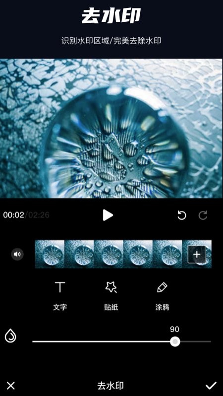 PR手机版免费中文版