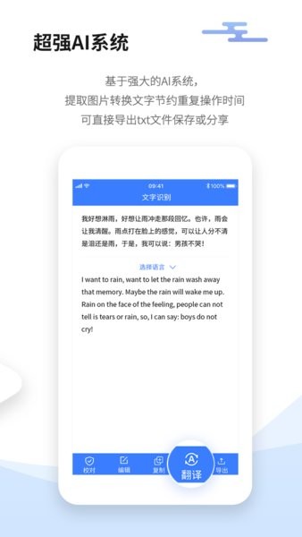 万能扫描仪软件免费版app