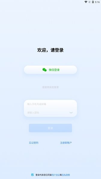 千米神眼app
