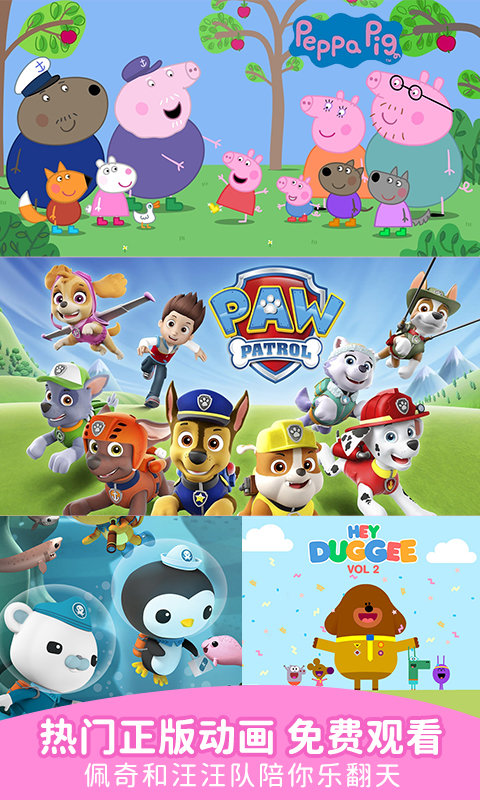 儿歌点点 电视版