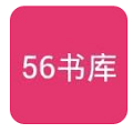 56书库免费阅读