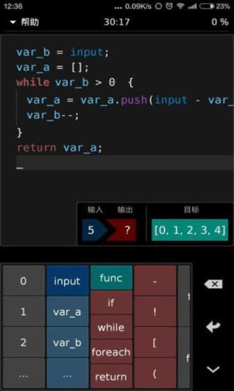 黑客工具箱手机版(zanti)