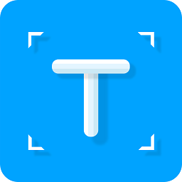 拍照取字官方免费版软件