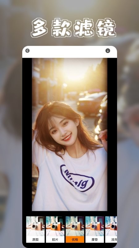 像素图片软件官方版