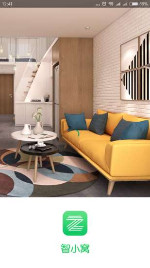 智小窝手机版