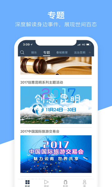 无线昆明苹果手机版