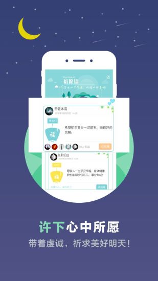 心理测试手机版