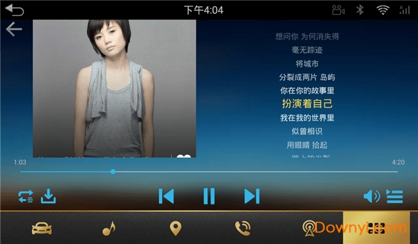 酷狗音乐车机版2022