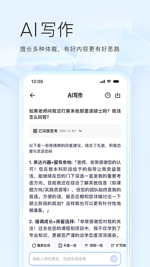 夸克浏览器APP