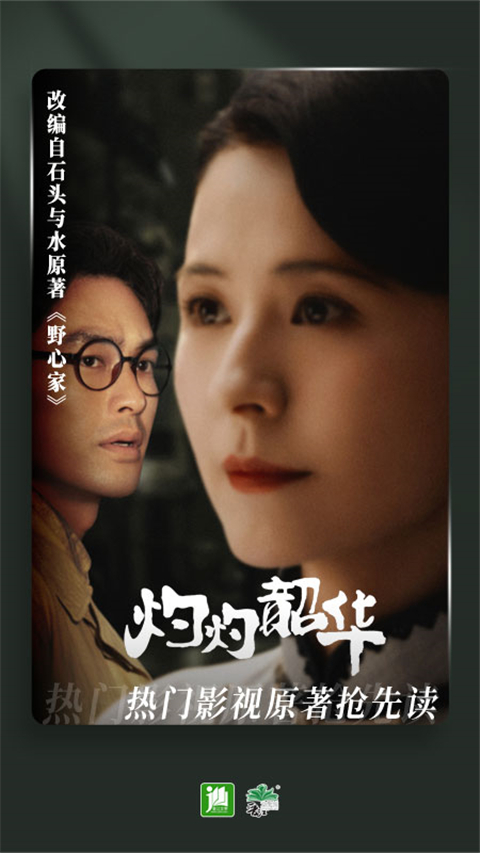 晋江文学城论坛小说阅读