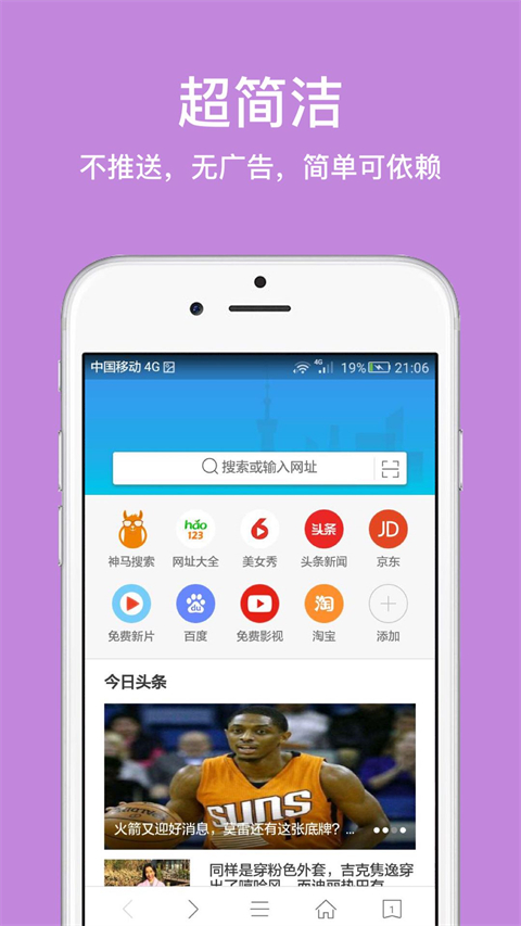 久久浏览器app客户端