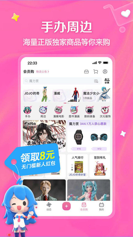 哔哩哔哩客户端(bilibili)