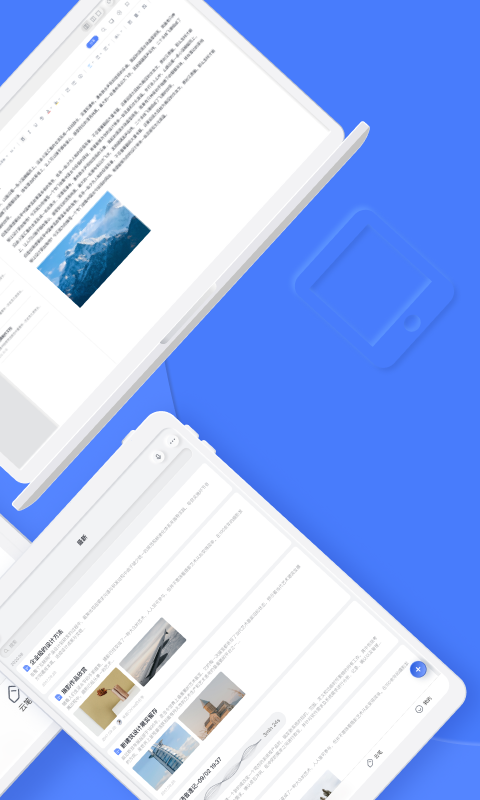 有道云笔记最新版安装