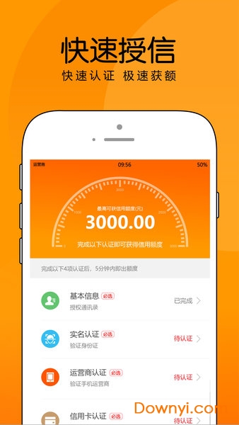 优品商城手机版