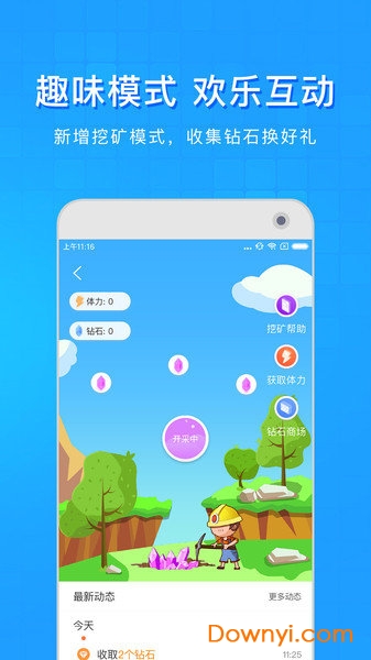 淘啦浏览器软件