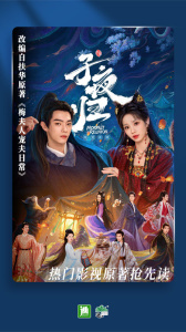 晋江小说阅读手机版(晋江文学城)