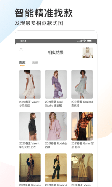 pop趋势资讯网客户端