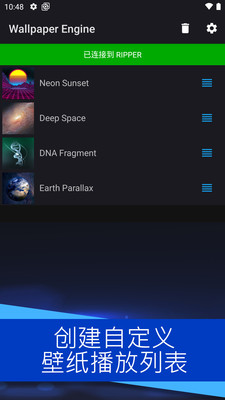 壁纸引擎王者荣耀透视图文件