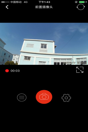 慧车天下车机版