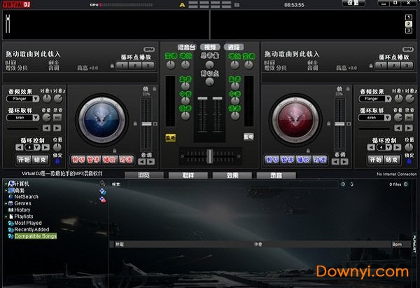 vdj打碟机(virtualdj)