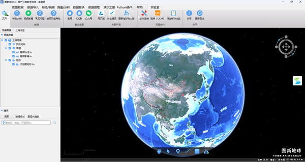 图新地球v4.0.9免费版