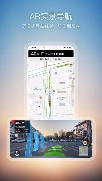 搜狗地图高清卫星地图