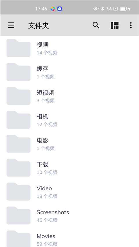 MX Player Pro中文吾爱最新版