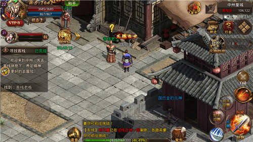 天涯传奇复古三职业