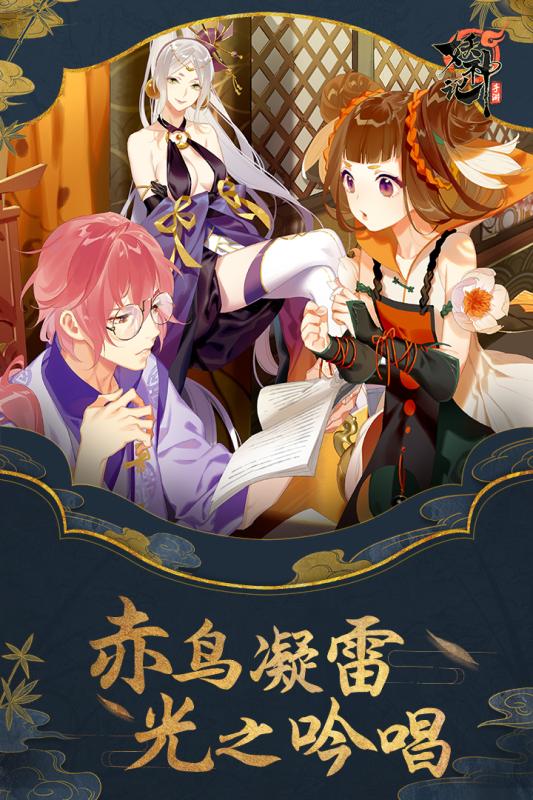 妖神记