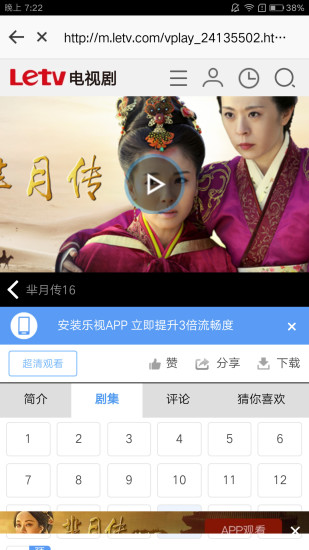 快看浏览器(快看影视浏览器)